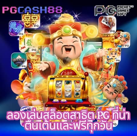 สล็อตเว็บนอก ใหญ่ ที่ สุด